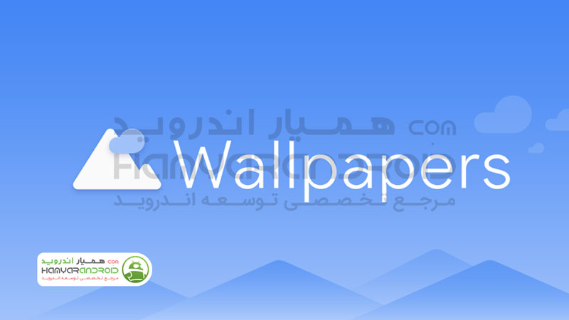 دانلود برنامه گوگل والپیپر Google Wallpapers برای اندروید