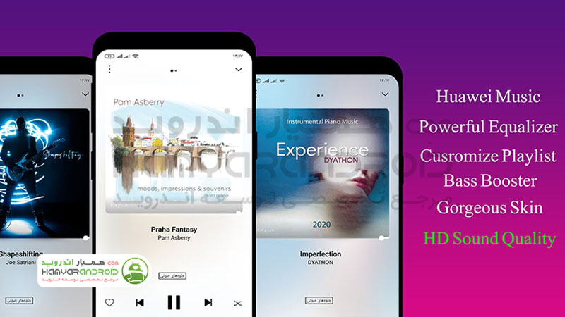 دانلود برنامه موزیک پلیر هواوی Huawei Music برای اندروید