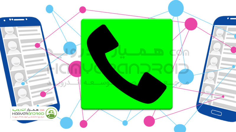 دانلود برنامه ویرایش فایل های VCF برای اندروید