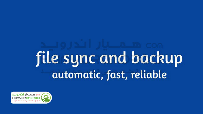 دانلود برنامه همگام سازی با وان درایو Autosync for OneDrive برای اندروید