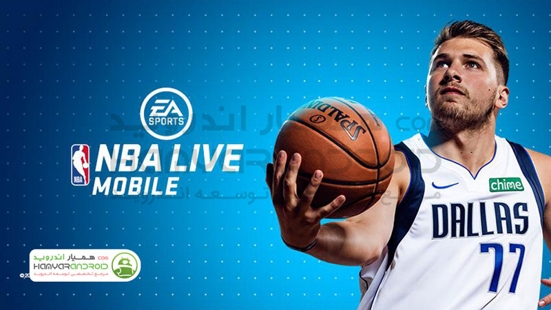 دانلود بازی بسکتبال ان بی ای NBA LIVE برای اندروید