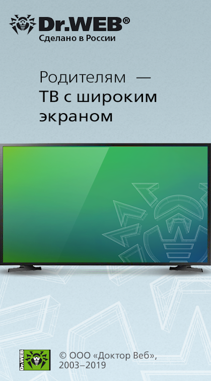 Dr.Web-Security-Space_4_(www.HamyarAndroid.com).png