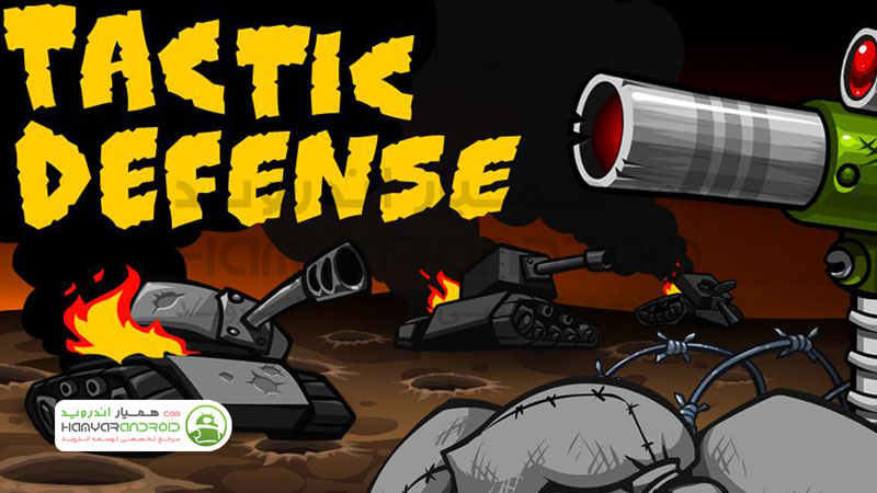 دانلود بازی جنگ تاکتیکی Tactical War با پول بی نهایت برای اندروید