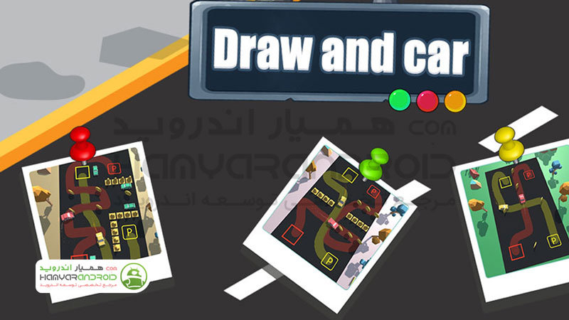 دانلود بازی پارک ماشین Draw Car Park Master مود شده برای اندروید