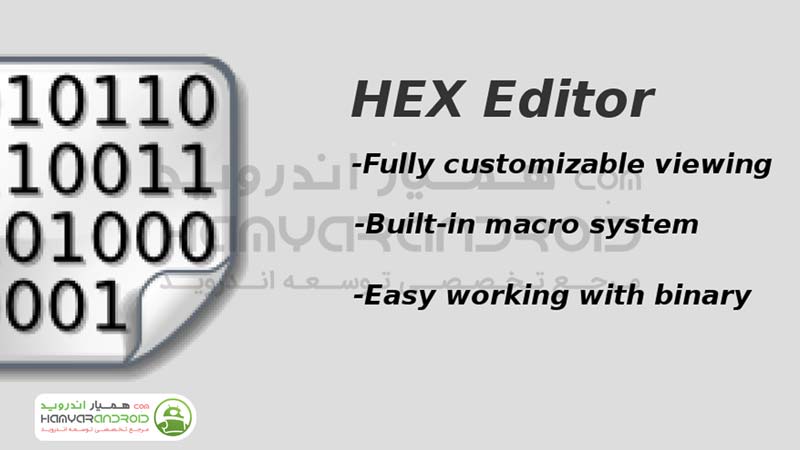 دانلود برنامه ویرایشگر هیگزا دسیمال HEX Editor برای اندروید