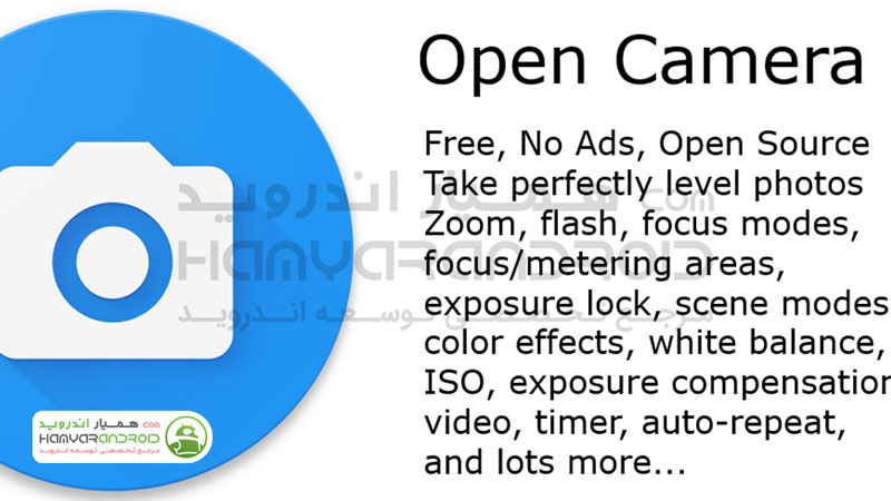 دانلود برنامه Open Camera اوپن کمرا برای اندروید