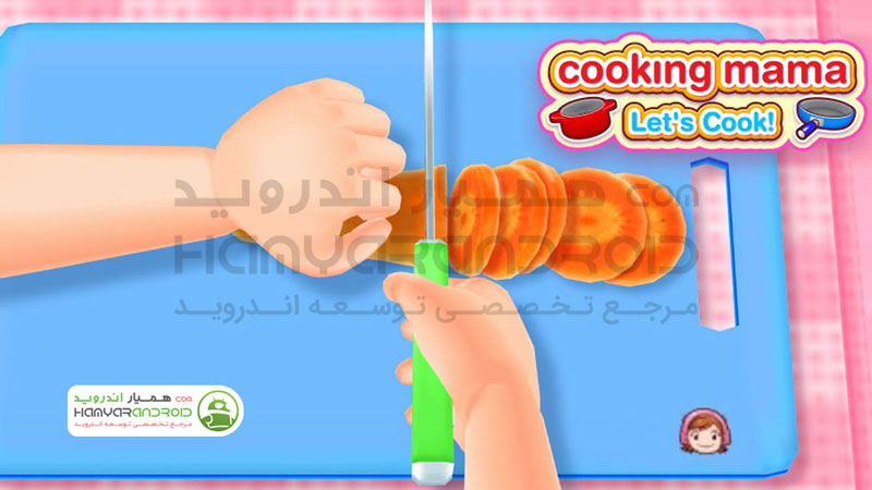 دانلود بازی آشپزی Cooking Mama با پول بی نهایت برای اندروید