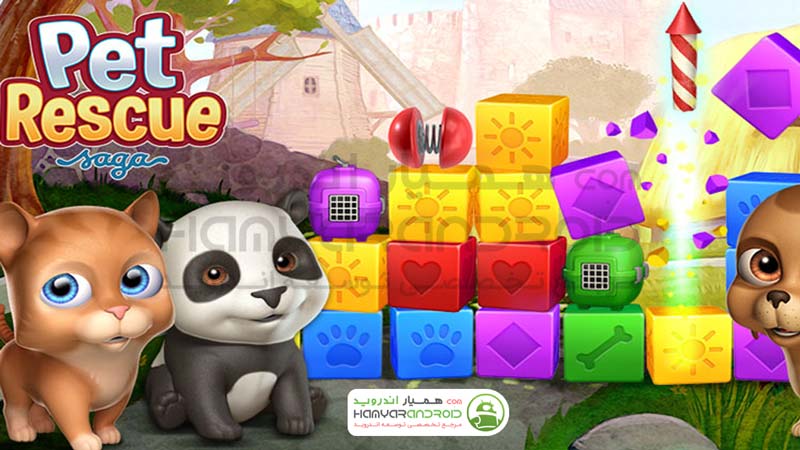 دانلود بازی نجات حیوانات خانگی Pet Rescue Saga برای اندروید