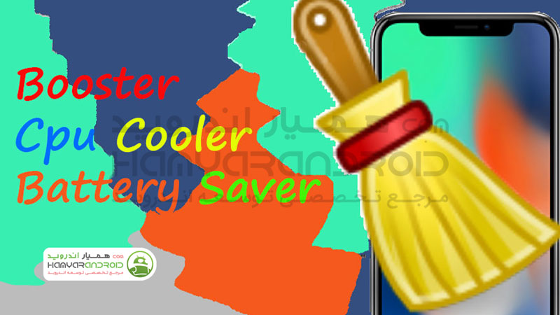 دانلود برنامه فون بوستر Phone Booster افزایش سرعت گوشی برای اندروید