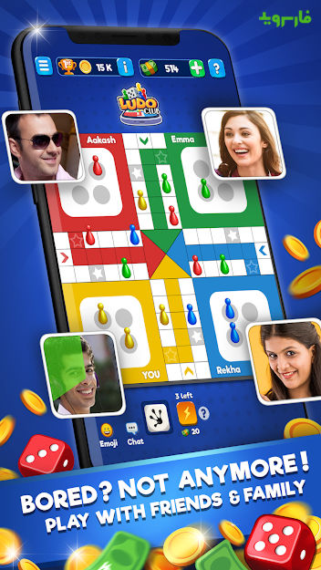 p_Ludo-Club_7(www.HamyarAndroid.com).jpg
