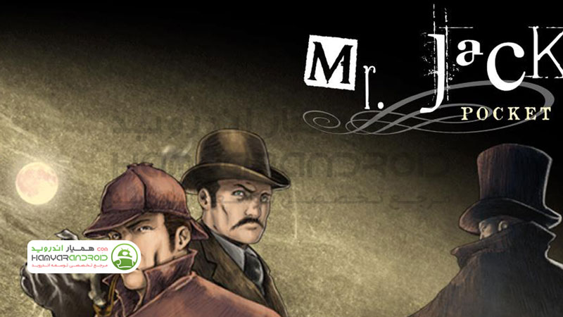دانلود بازی آقای جک پاکت Mr Jack Pocket برای اندروید
