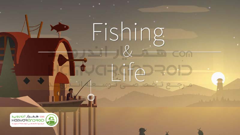 دانلود بازی زندگی یک ماهیگیر Fishing Life برای اندروید