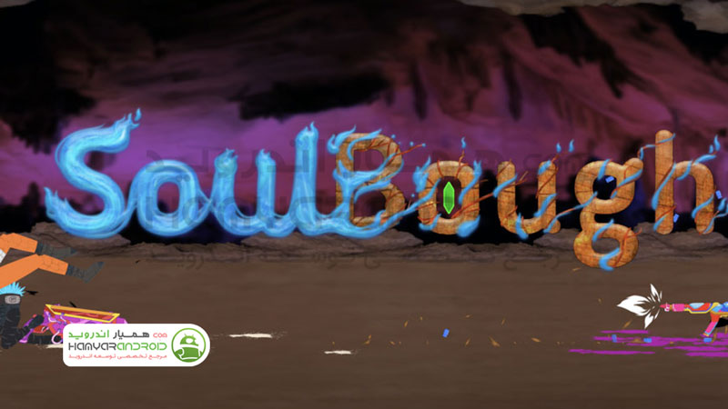 دانلود بازی مبارزه ای Ragdoll Shooter SoulBough مود شده برای اندروید