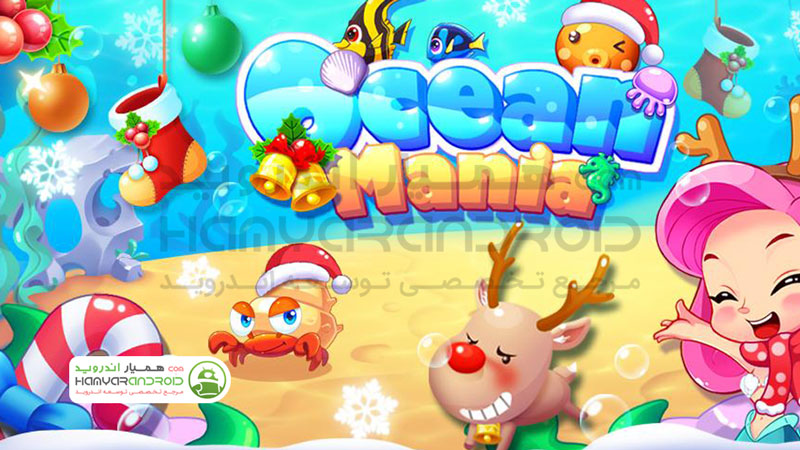 دانلود بازی جورچین اقیانوس Ocean Mania برای اندروید مود شده
