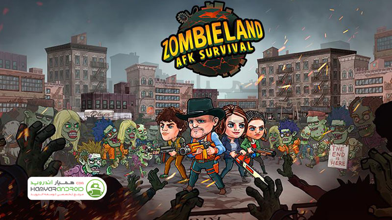 دانلود بازی سرزمین زامبی ها Zombieland برای اندروید