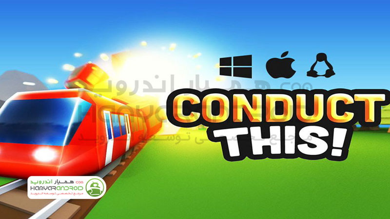 دانلود بازی هدایت قطار Conduct THIS برای اندروید