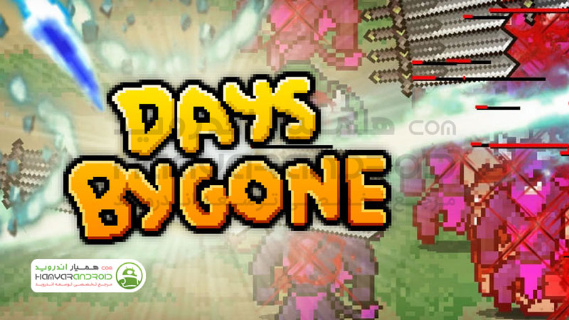 دانلود بازی روزهای قدیمی Days Bygone Castle Defense برای اندروید