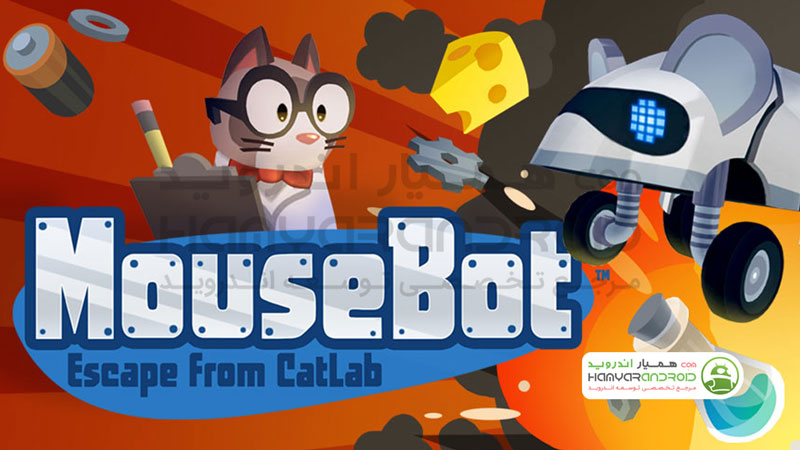 دانلود بازی موش ربات MouseBot برای اندروید مود شده