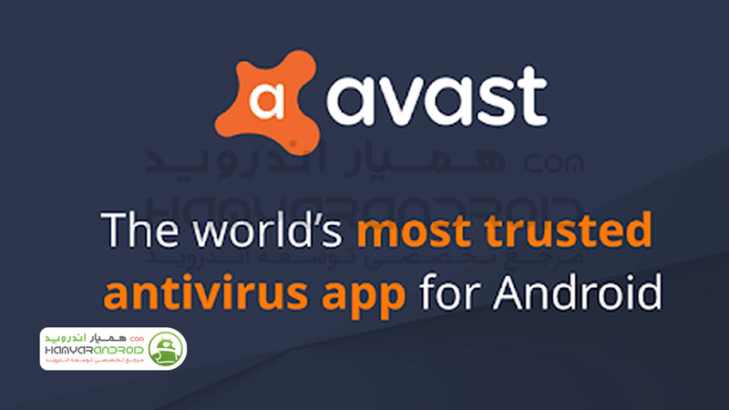 دانلود آنتی ویروس اوست Avast Antivirus برای اندروید نسخه پریمیوم