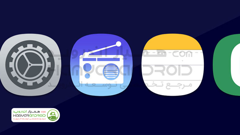 دانلود برنامه آیکون پک Galaxy UI Ultra Icon Pack برای اندروید