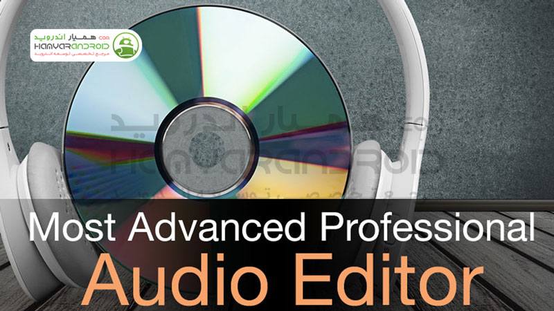 دانلود برنامه ویرایش حرفه ای موزیک Audio MP3 Cutter برای اندروید