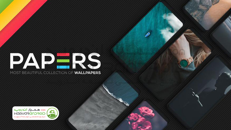 دانلود برنامه تصاویر زمینه با کیفیت PAPERS WALLPAPERS برای اندروید