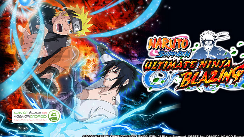 دانلود بازی نینجای مبارز Ultimate Ninja Blazing برای اندروید