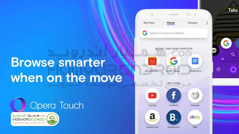 دانلود برنامه اپرا تاچ Opera Touch برای اندروید