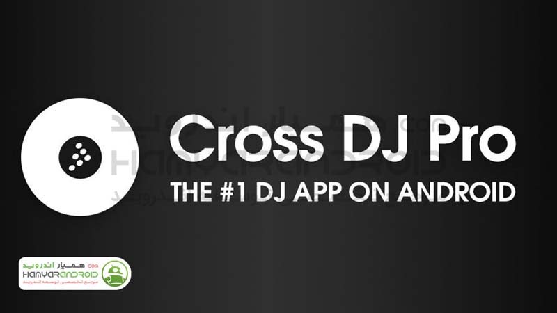 دانلود برنامه میکس و دیجی موزیک Cross DJ برای اندروید