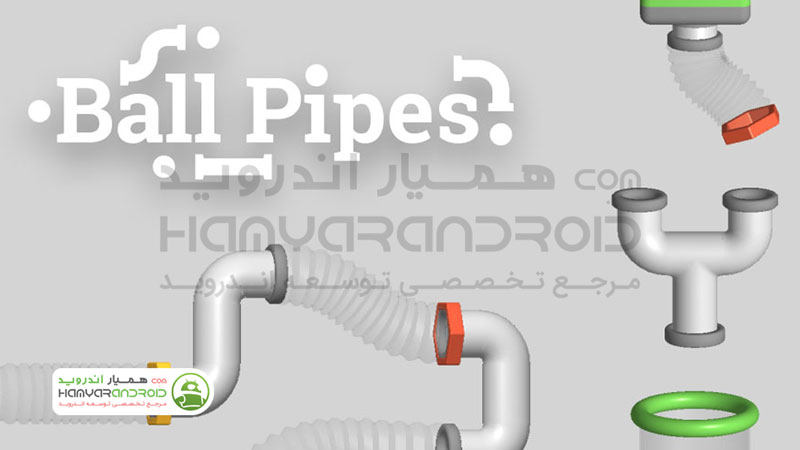 دانلود بازی توپ ها و لوله ها Ball Pipes برای اندروید