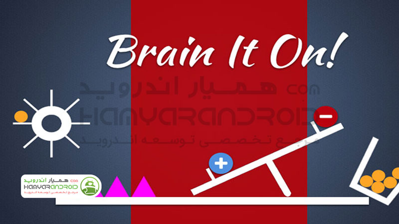 دانلود بازی چالش ذهن Brain It On برای اندروید مود شده