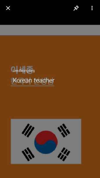 p_Photo-Translator_8(www.HamyarAndroid.com).jpg