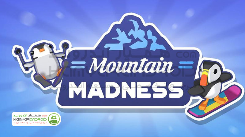 دانلود بازی اسکی بازی پنگوئن Mountain Madness برای اندروید