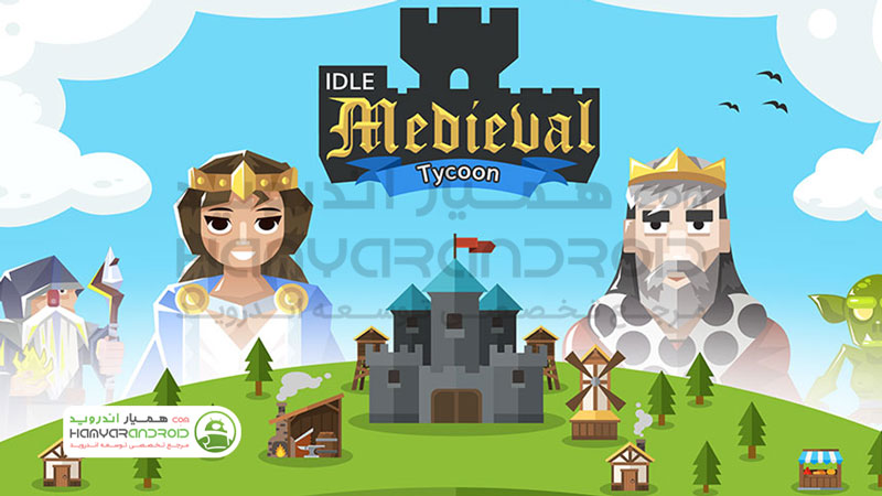 دانلود بازی توسعه شهر قرون وسطی Idle Medieval Tycoon برای اندروید