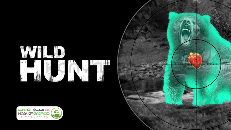 دانلود بازی شکار حیوانات Wild Hunt برای اندروید