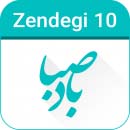 باد صبا - Bad Saba - تقویم فارسی