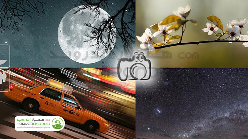 دانلود برنامه تنظیمات دوربین گوشی Photographer's companion برای اندروید