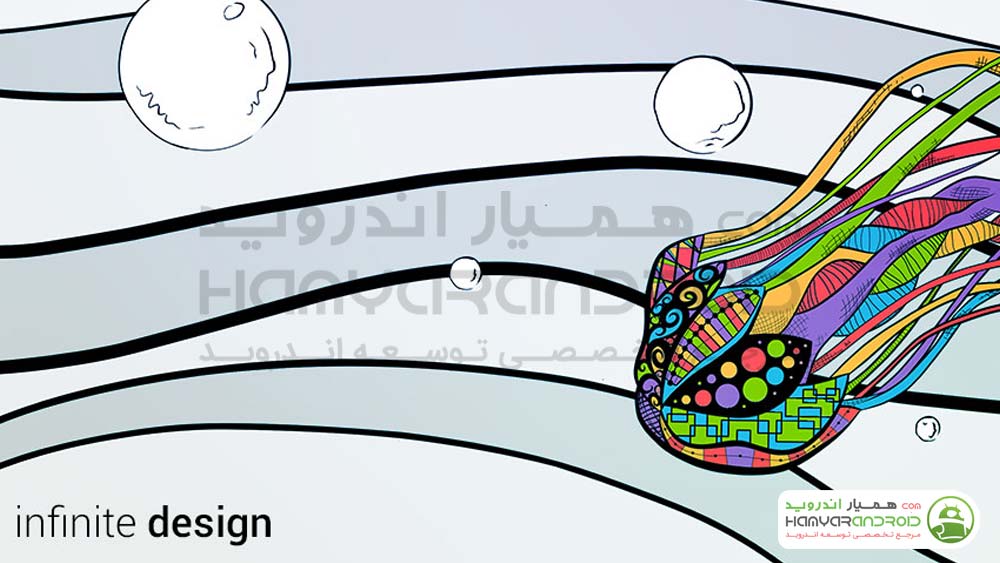 برنامه طراحی با امکانات بالا Infinite Design اندروید