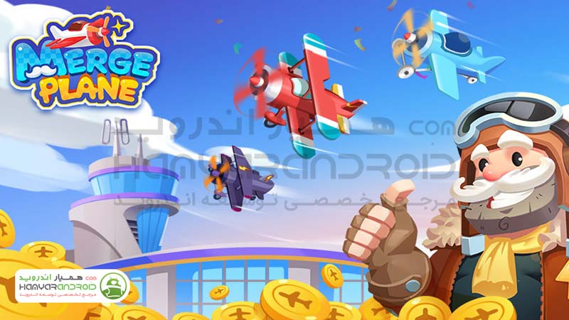 دانلود بازی کلیکی فرمانده اسکادران Merge Plane برای اندروید