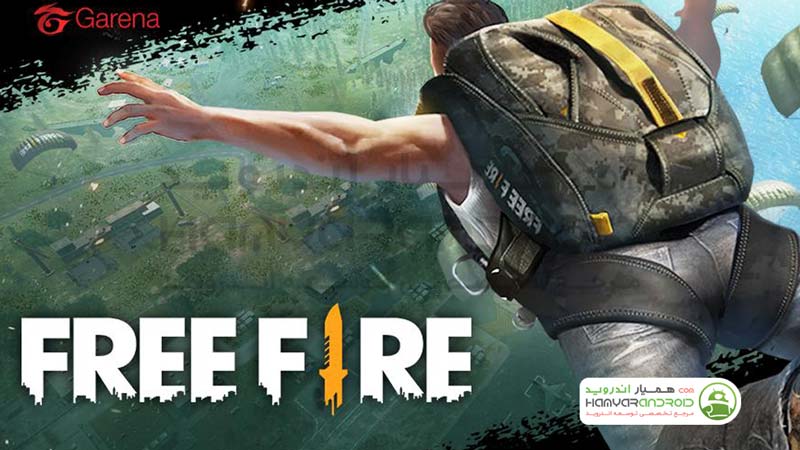 دانلود بازی اکشن فری فایر Garena Free Fire برای اندروید