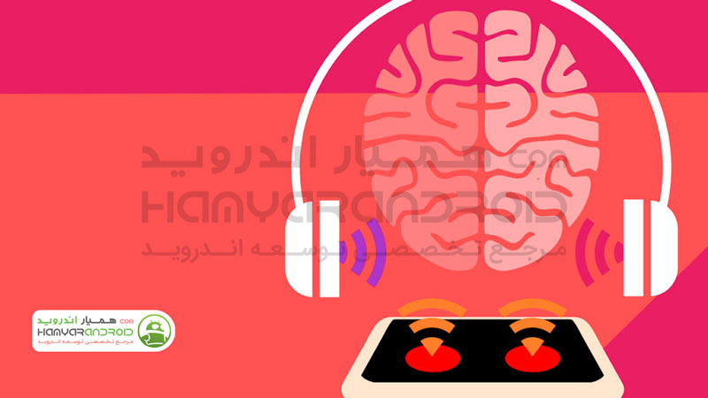 دانلود برنامه صدا درمانی و آرامش مایندروید Mindroid برای اندروید