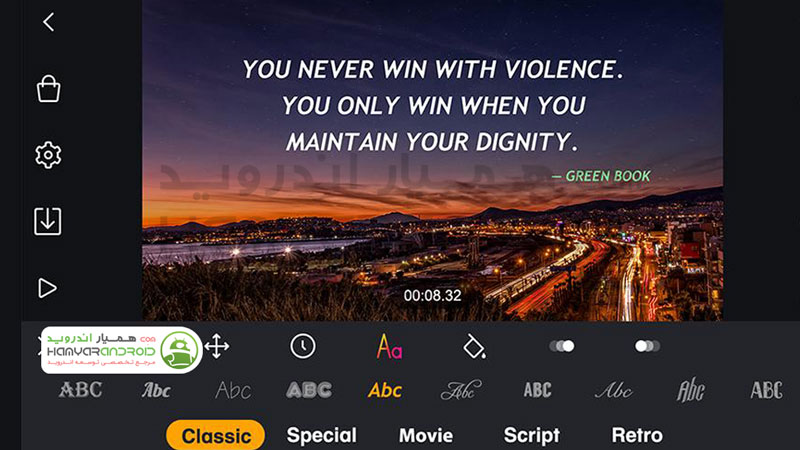 دانلود برنامه ویرایش حرفه ای فیلم Film Maker برای اندروید