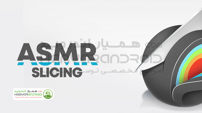 دانلود بازی ASMR Slicing بریدن شکل ها برای اندروید