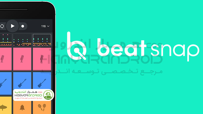 دانلود برنامه بیت سازی حرفه ای Beat Snap برای اندروید