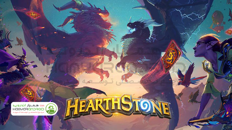 دانلود بازی قهرمانان وارکرافت Hearthstone برای اندروید