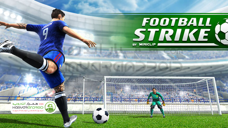 دانلود بازی فوتبال استریک Football Strike برای اندروید