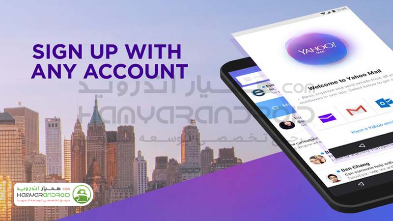 دانلود برنامه Yahoo Mail  یاهو میل برای اندروید