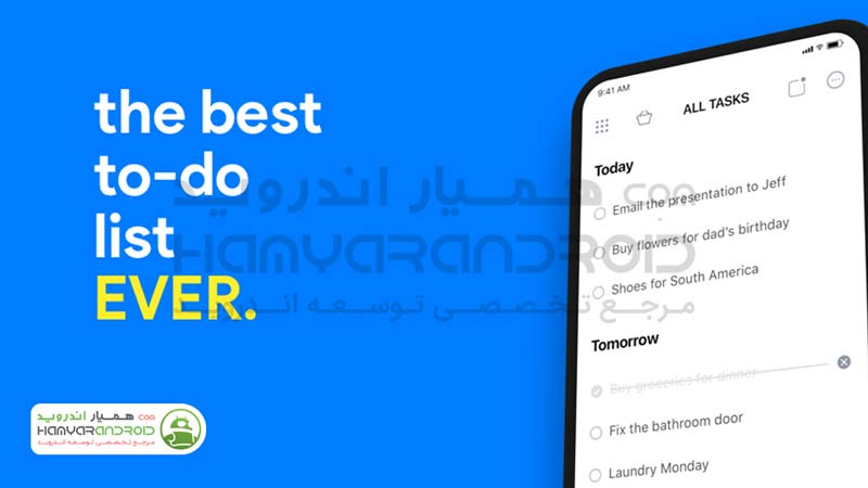 دانلود برنامه یادآوری کارها Any.do برای اندروید