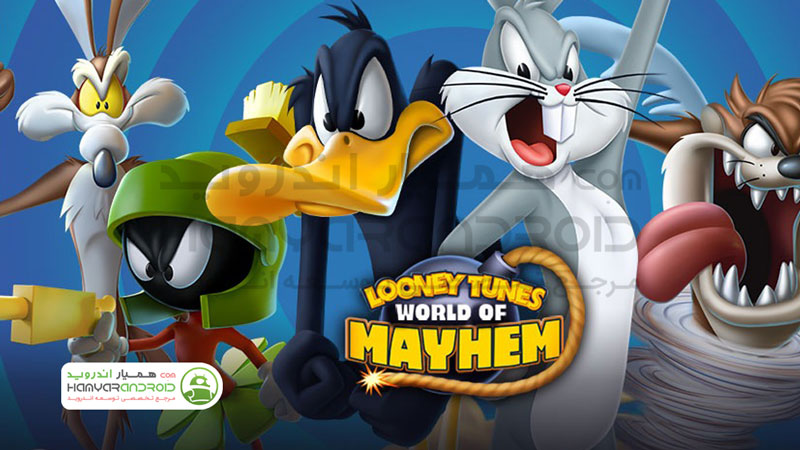 دانلود بازی Looney Tunes لونی تونز مود شده برای اندروید