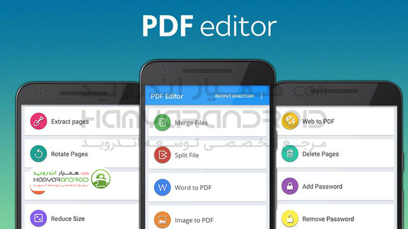 دانلود برنامه PDF Editor برای اندروید